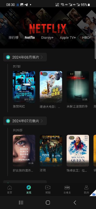 🆔  软件名称