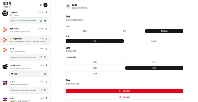 🆔  项目名称