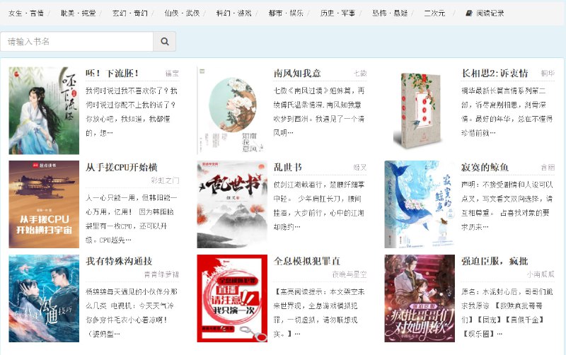 🆔  网站名称