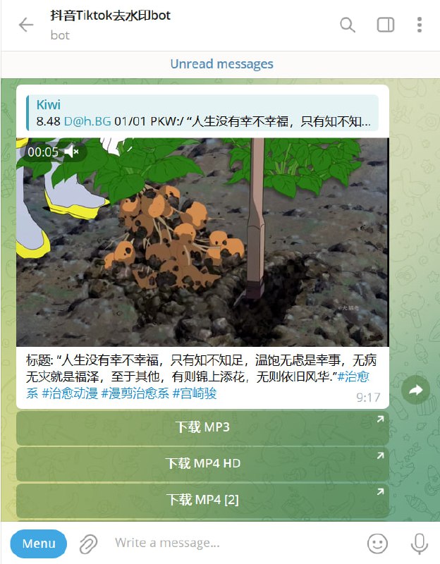 🤖 机器人名称