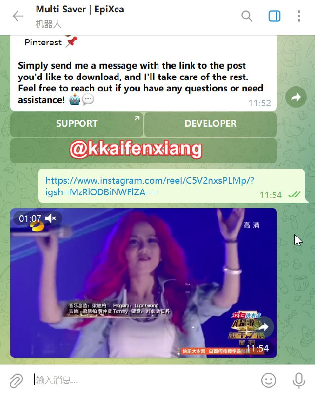 🤖 机器人名称