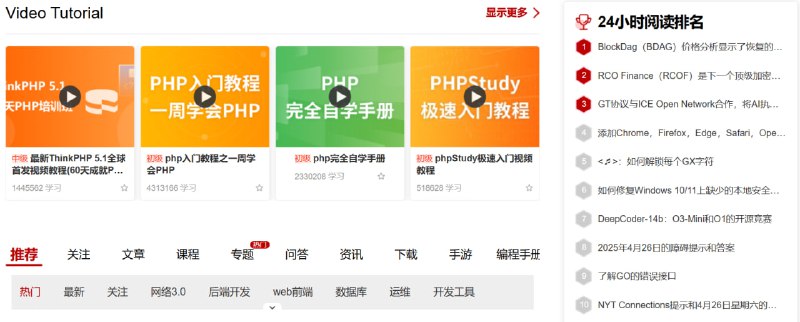🆔  网站名称