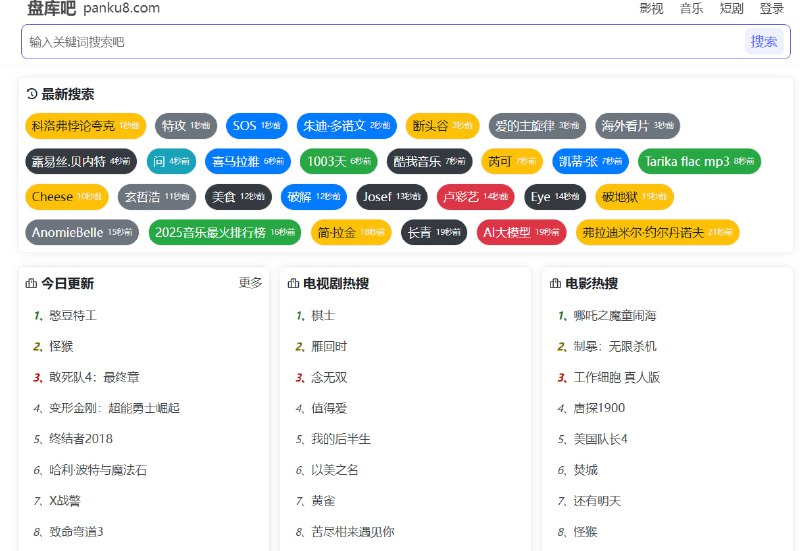 🆔  网站名称