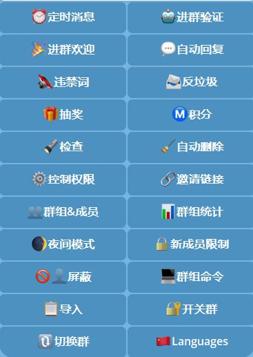 🤖 机器人名称