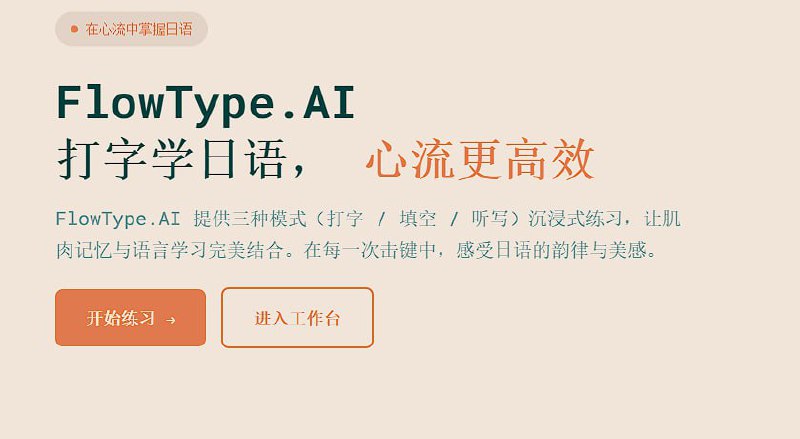 🆔  网站名称