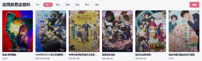 🆔  网站名称