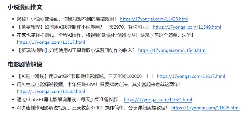 🆔  网站名称