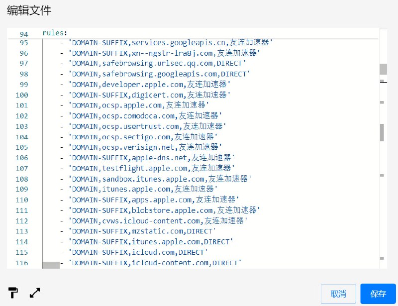 ⏺ 代理软件匹配规则DOMAIN完全匹配域名，例如 DOMAIN,google.com 匹配 google.com，但不匹配 www.google.com