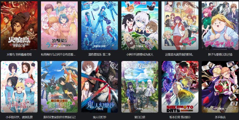 🆔  网站名称