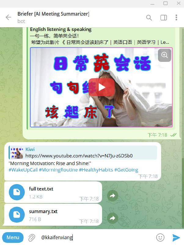 🤖 机器人名称