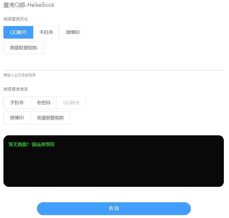 🆔  网站名称
