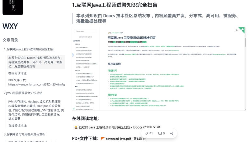 🆔  网站名称