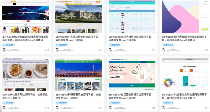 🆔  网站名称
