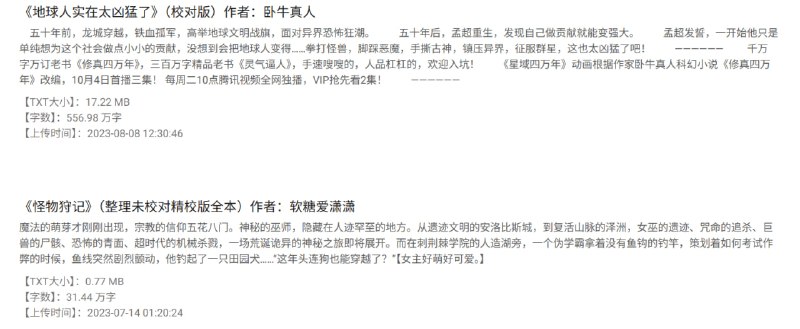 🆔  网站名称