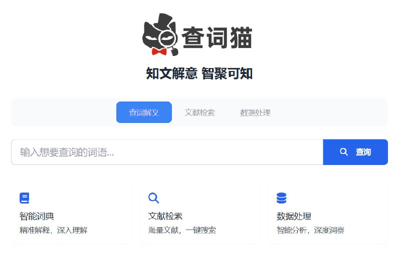🆔  网站名称