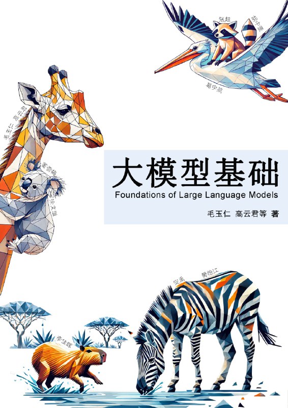 🆔  网站名称