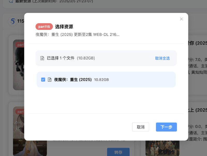 🆔  项目名称