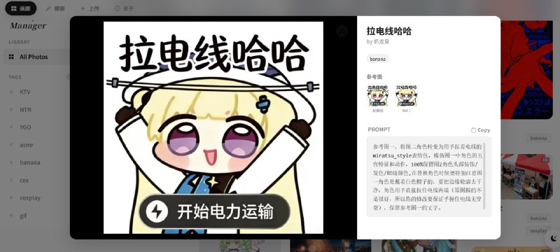 🆔  网站名称