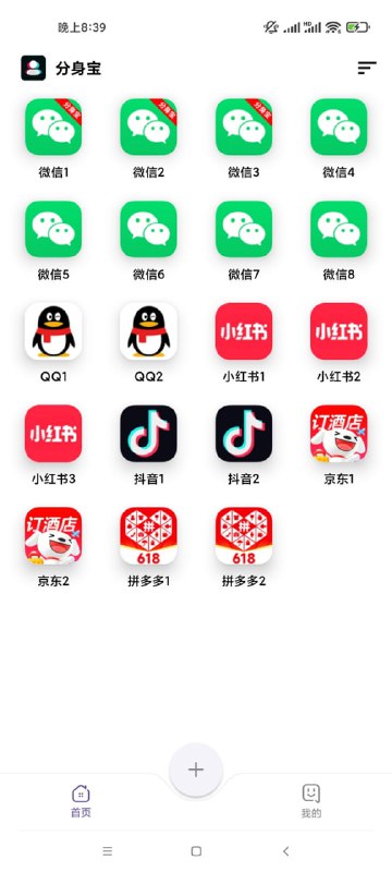 🆔  软件名称