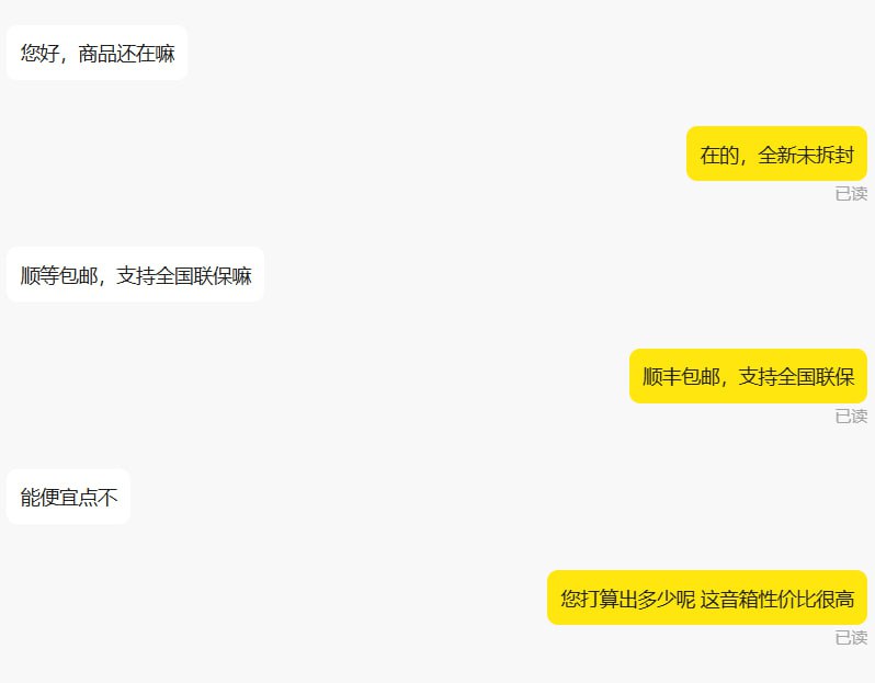 🆔  项目名称