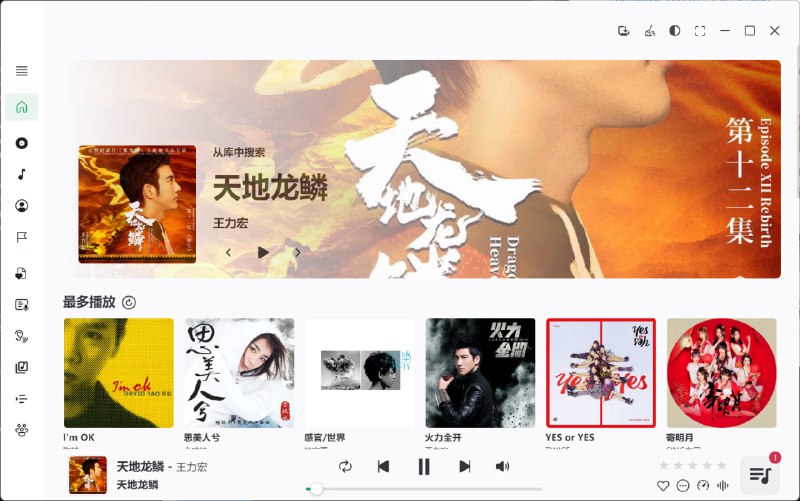 🆔  软件名称