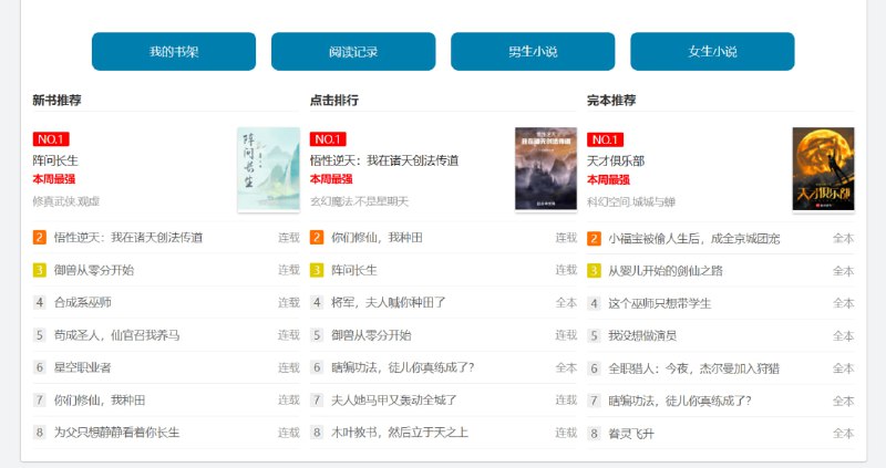 🆔  网站名称