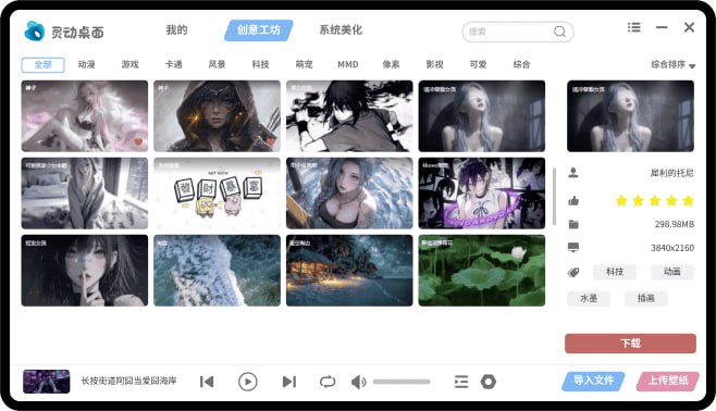 🆔  软件名称