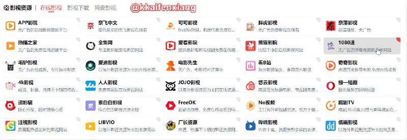 🆔  网站名称