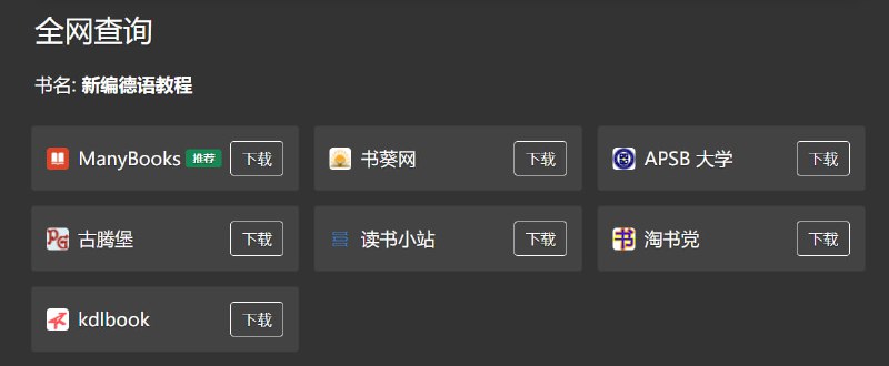 🆔  网站名称