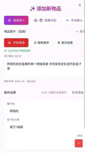 🆔  网站名称