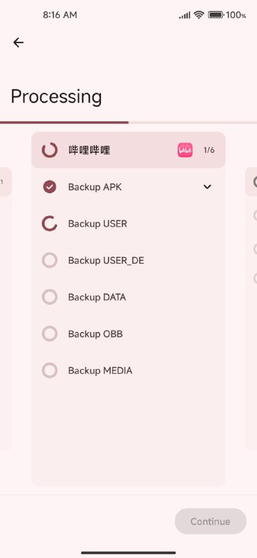 🆔  软件名称