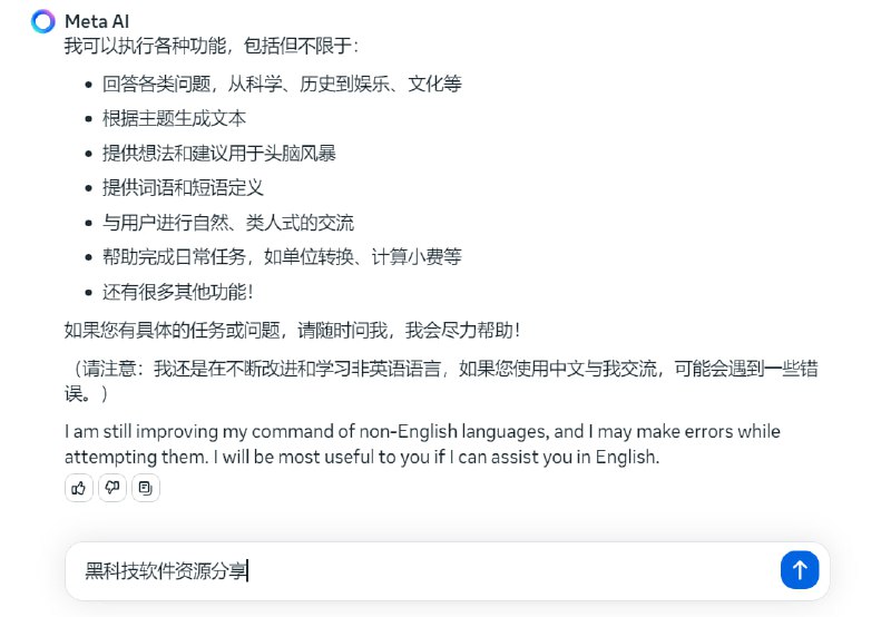 🆔  网站名称