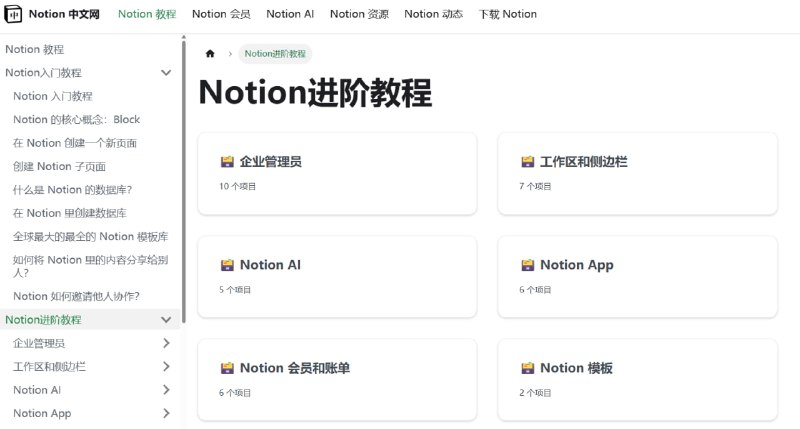 🆔  网站名称