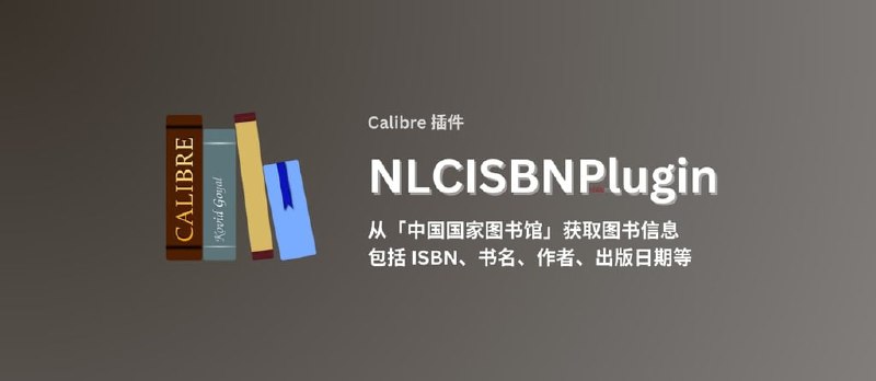 🆔  插件名称