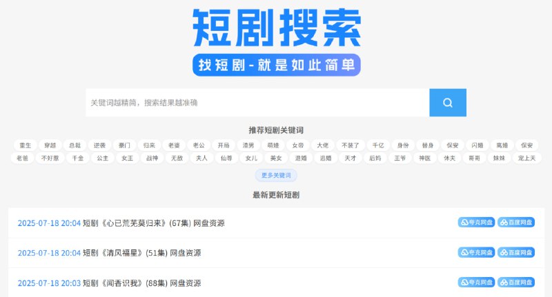 🆔  网站名称