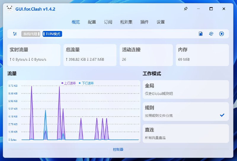 🆔  软件名称