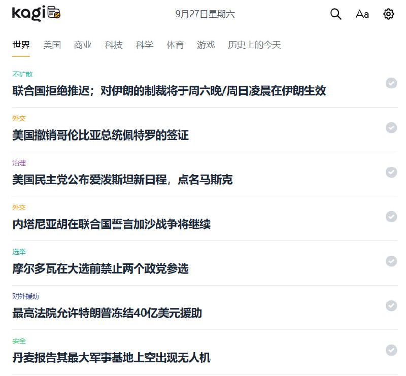 🆔  网站名称
