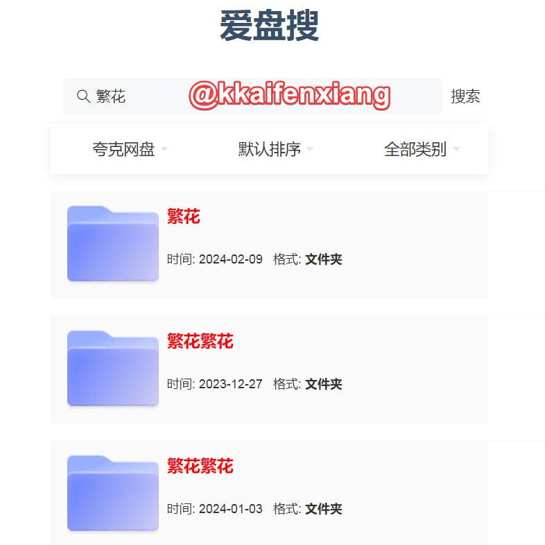 🆔  网站名称