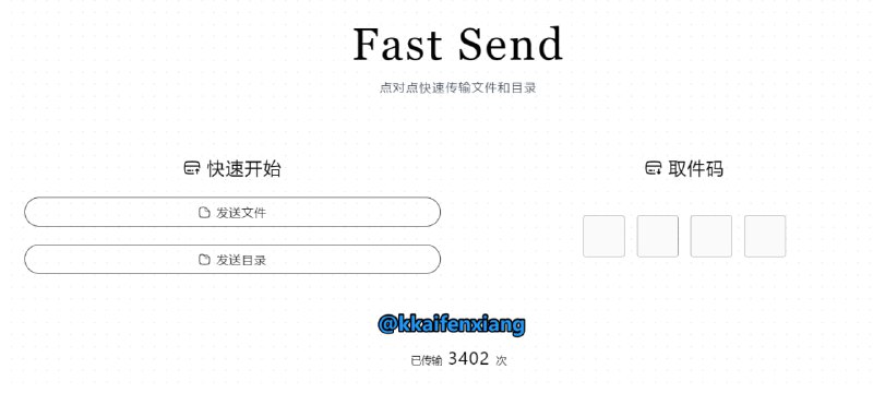 🆔  网站名称