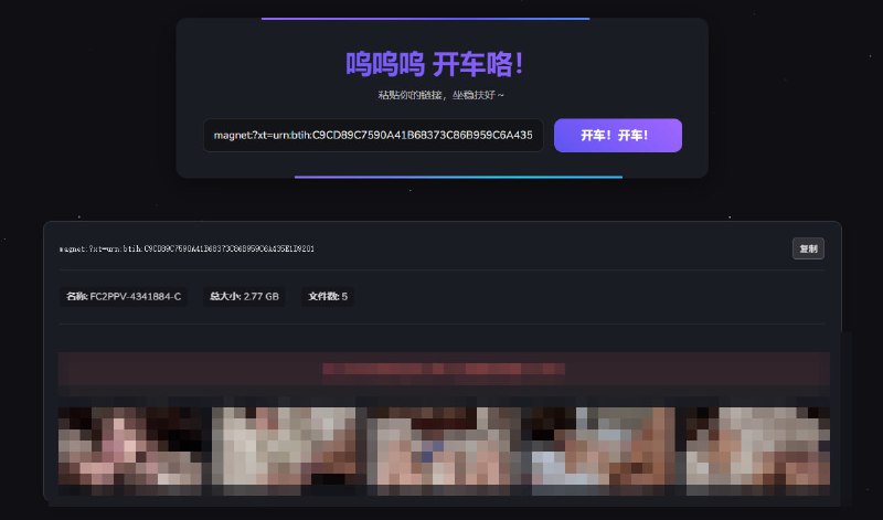 🆔  网站名称