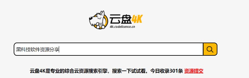 🆔  网站名称