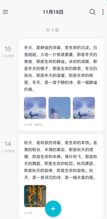 🆔  软件名称