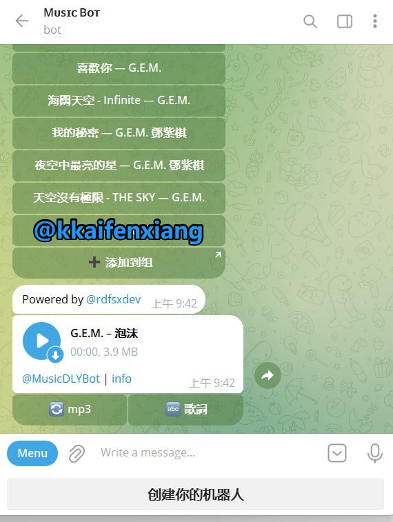 🤖 机器人名称