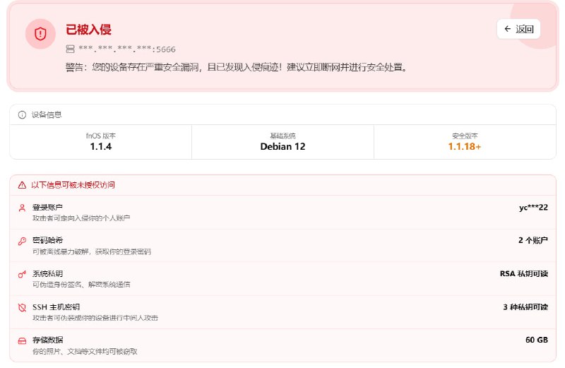 🆔  网站名称