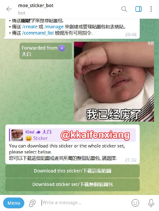 🤖 机器人名称