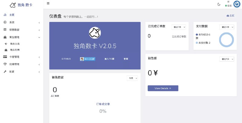 🧩 利用 Docker 搭建发卡网教程🔗 