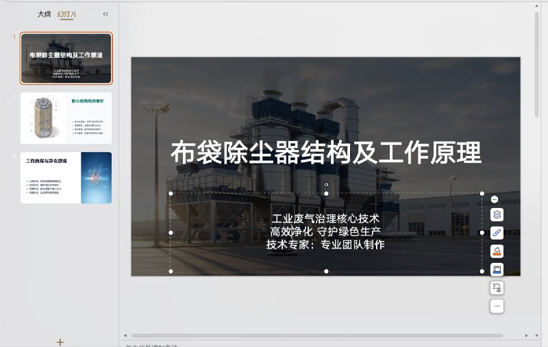 🆔  项目名称