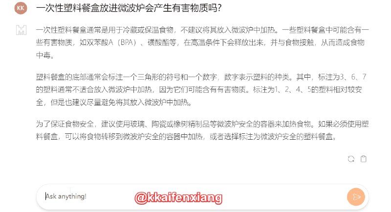 🆔  网站名称