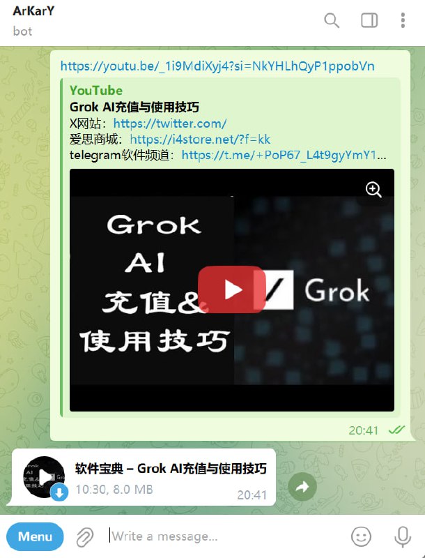 🤖 机器人名称