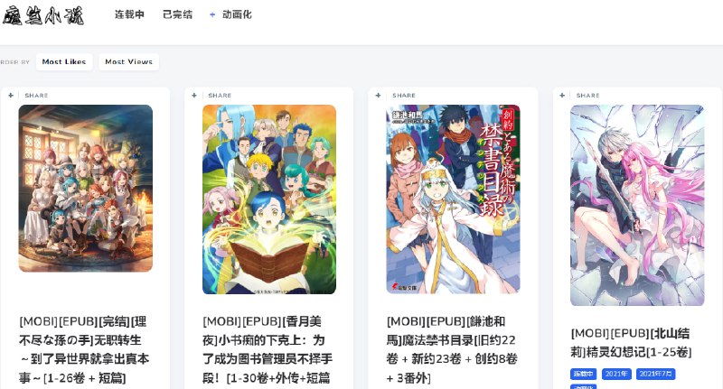 🆔  网站名称